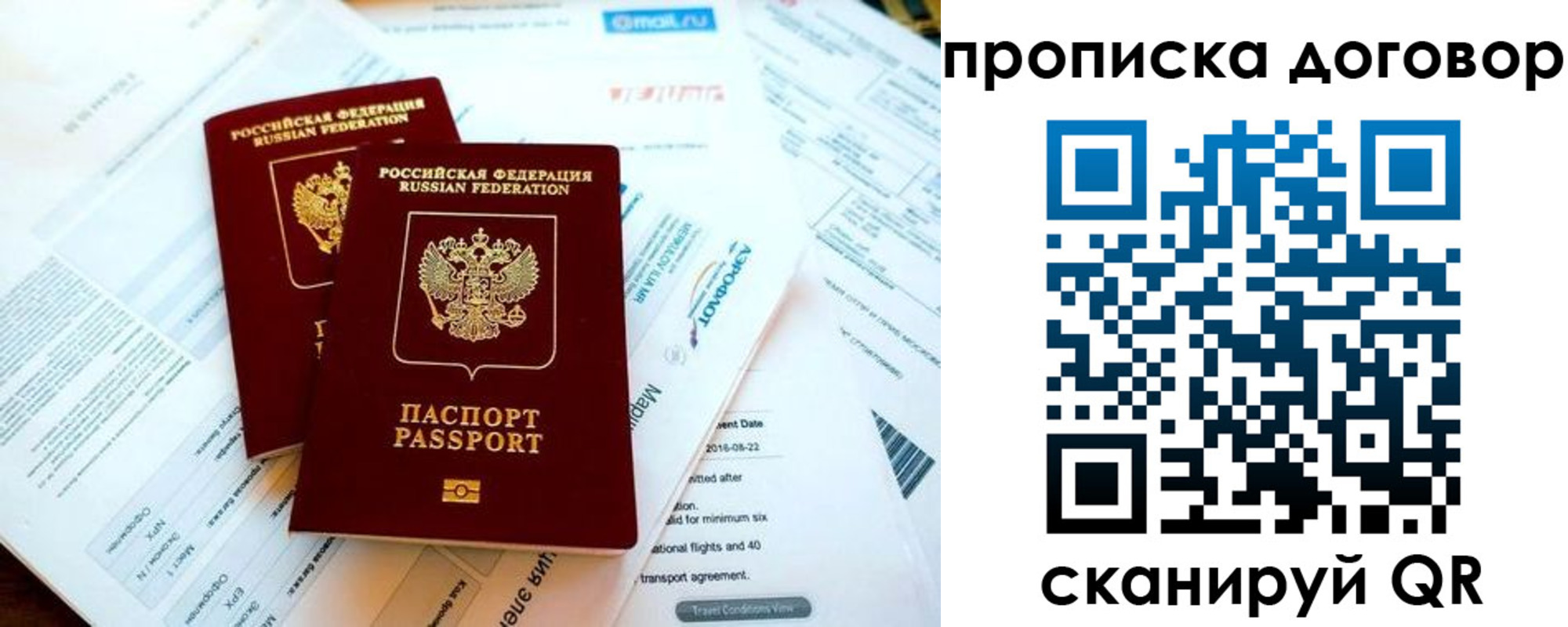 регистрация для школы в Великом Новгороде