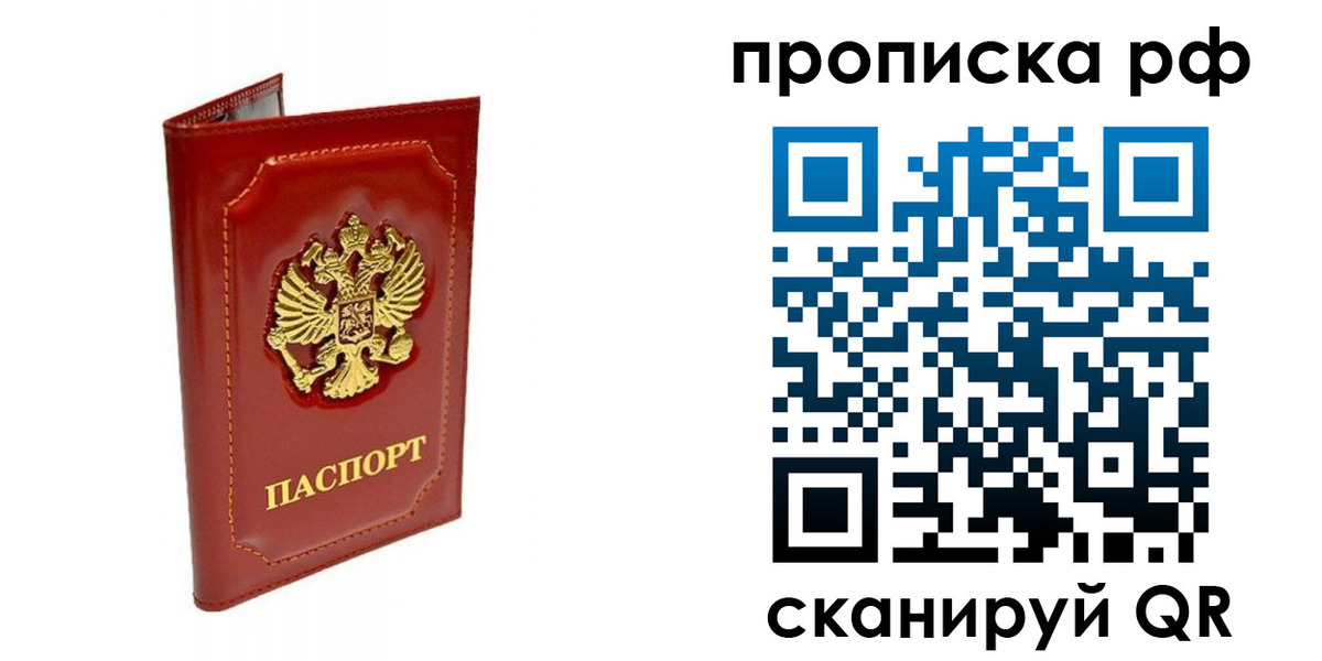 временная регистрация госуслуги в Великом Новгороде